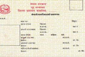 चितवनमा नागरिकता त्याग्नेभन्दा गैरआवासीय नागरिकता लिने बढी